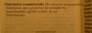 ent_commerciale